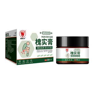 水泥过敏止痒药建筑专用小水泡干燥蜕皮手痒开裂红肿抑菌外用膏