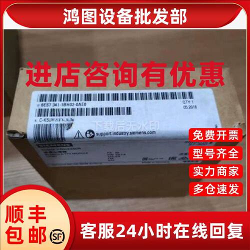 议价西门子6ES7341-1BH02-0AE0 S7-300 CP341处理器6ES73411BH020