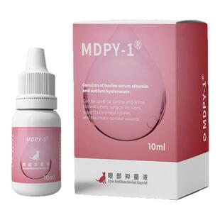小牛血清蛋白滴眼液生长修复因子透明质酸钠狗猫干眼角膜腐结膜骨