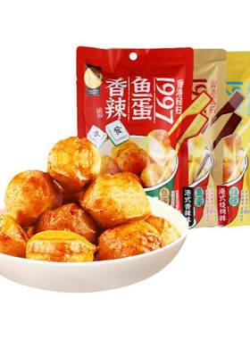 港式120g烧烤味速食咖喱鱼蛋