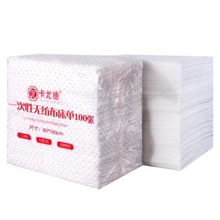 100张一次性床单美容院用足浴按摩床垫单无纺布透气防水防油加厚