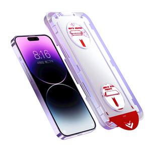 适用苹果14Pro钢化膜iPhone16/15手机13ProMax全屏12无尘仓11x秒贴膜xs新款14Plus防偷窥xr磨砂16e挡pm防窥膜