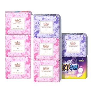 【69任选3件】自由点新疆有机棉纯棉表层卫生巾超薄日夜用姨妈巾