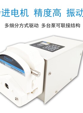 BT10YZ15小巧调速型蠕动泵饮料灌装日化实验循环喷雾干燥设备配套