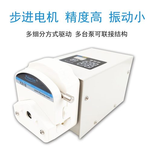 BT10YZ15小巧调速型蠕动泵饮料灌装日化实验循环喷雾干燥设备配套