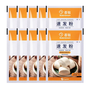 百钻速发粉家用快速发面小包装烘焙面点包子馒头酵母发酵粉旗舰店