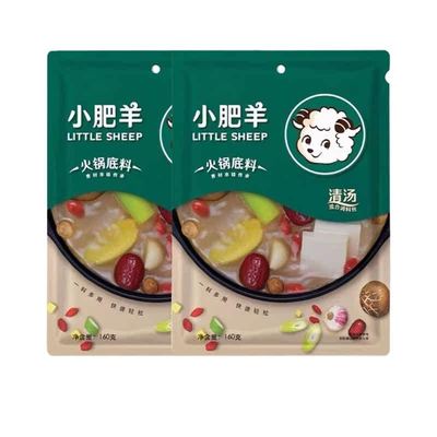 小肥羊火锅底料160gX5袋家用涮羊肉骨汤调味料清汤火锅料鲜美浓郁