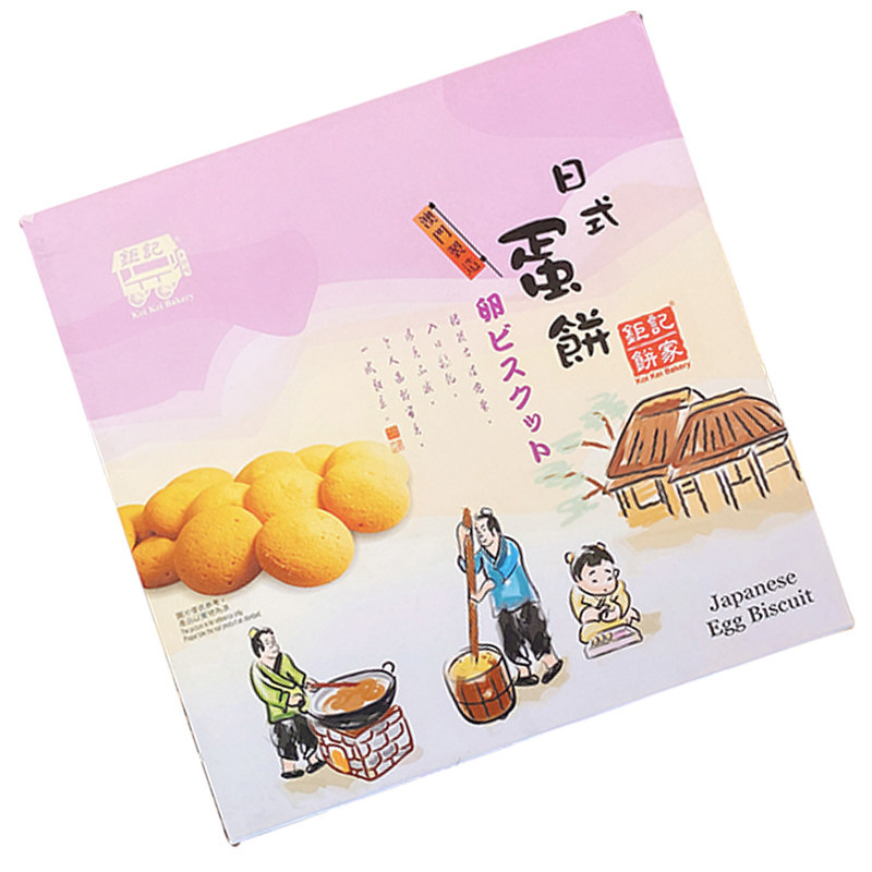 钜记饼家澳门特产日式进口鸡蛋饼