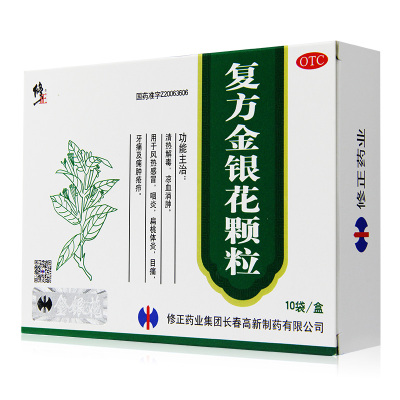 【修正】复方金银花颗粒10g*10袋/盒清热解毒风热感冒牙痛咽炎扁桃体炎