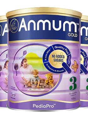 ANMUM安满婴幼儿奶粉3段900g新西兰原装进口益生菌DHA连动3罐装