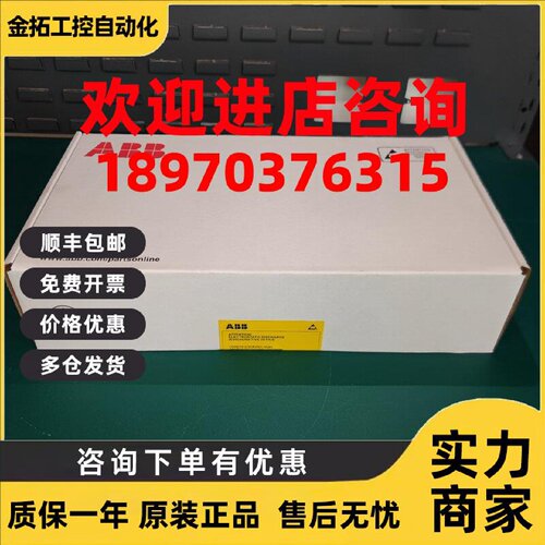 议价现货实价 RINT-5311C 全新原装ABB变频器电源板驱动板 682624