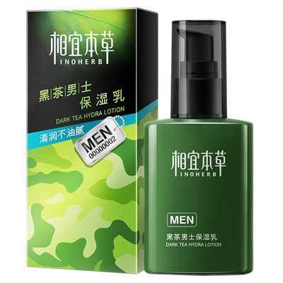 水润深层保湿乳百雀羚
