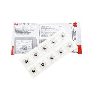 3M电极片2228CN/2223CN/2231一次性动态心电图检测监护医用理疗贴