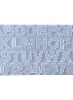 ab树脂uv水晶滴胶硅胶模具字母数字钥匙扣挂件吊坠手工diy材料