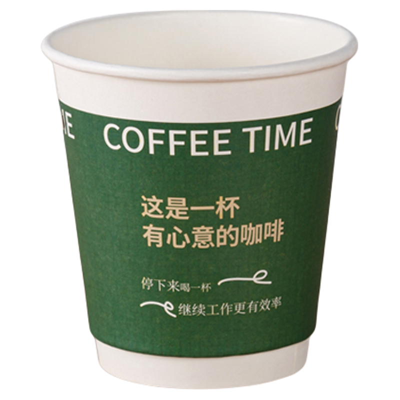 加厚咖啡纸杯带盖双层纸杯热饮杯