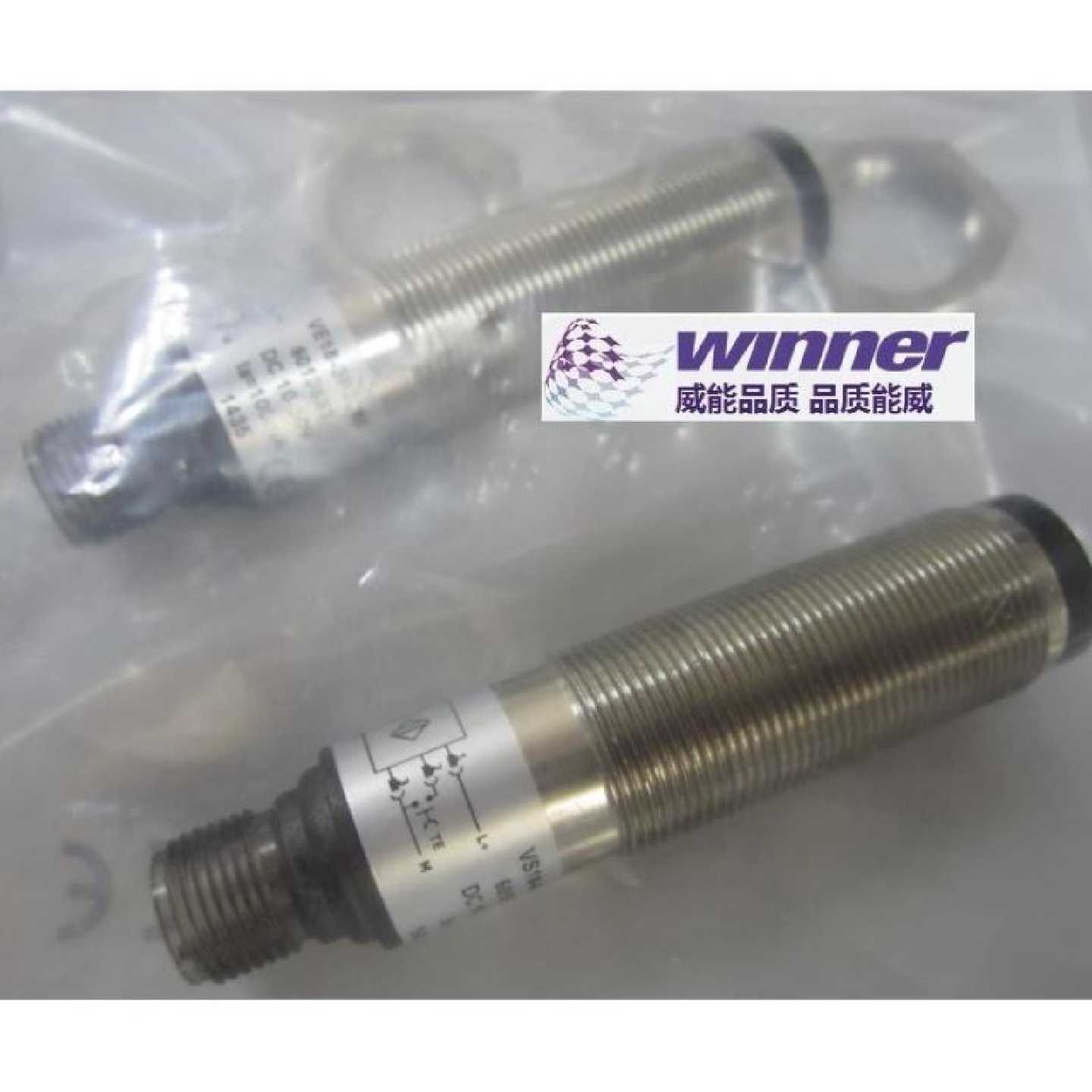 SICK西克VSVE183P3240对射式光电传感器金属圆柱外图片