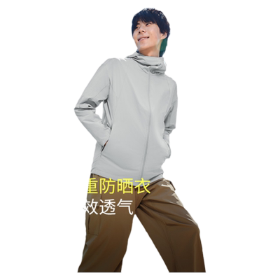 蕉下男士短款运动外套防晒服