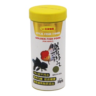 三友创美乐游之300g小金鱼锦鲤饲料螺旋藻喂食高蛋白增色鱼粮上浮