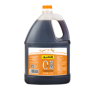 岐山天缘 零添加 甄选香醋1.5L家用烹饪凉拌蘸料炒菜食用饺子红醋