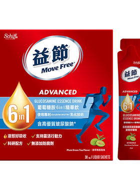 MoveFree液体氨糖养护关节易吸收