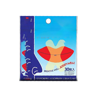 口呼吸矫正器封嘴闭口贴防止嘴巴呼吸闭嘴神器睡觉防张嘴睡眠唇贴