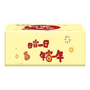 一分购新年喜庆抽纸高颜值家用实惠装福气满满春节纸巾