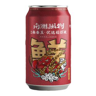 鲜米罐装300g*4南县稻虾米长粒鲜香软糯送礼大气简约