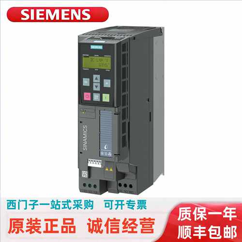 议价6SL3220-1YD20-0UB0西门子G120XA功率4KW 380V USS6DI 4DQ 2A