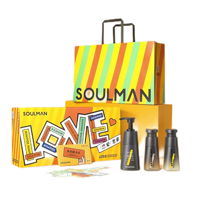 [型男护肤3件套礼盒]送告白卡片