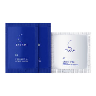 【天猫U享】TAKAMI小蓝片1.2ml*2+五重维C维E精华液 1ml