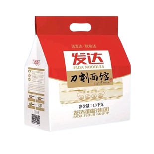 山东发达挂面刀削面馆大宽面1.3kg山东面粉早餐小麦速食凉面