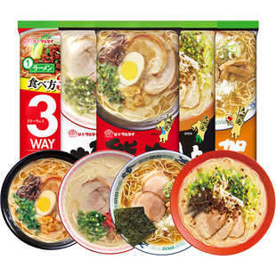 日本玛尔泰九州拉面熊本鹿儿岛博多风味日式进口方便面挂面速食品