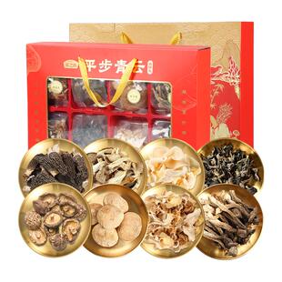 燕之坊菌菇礼盒山珍干货香菇羊肚菌鹿茸菇火锅食材新年货礼盒送礼