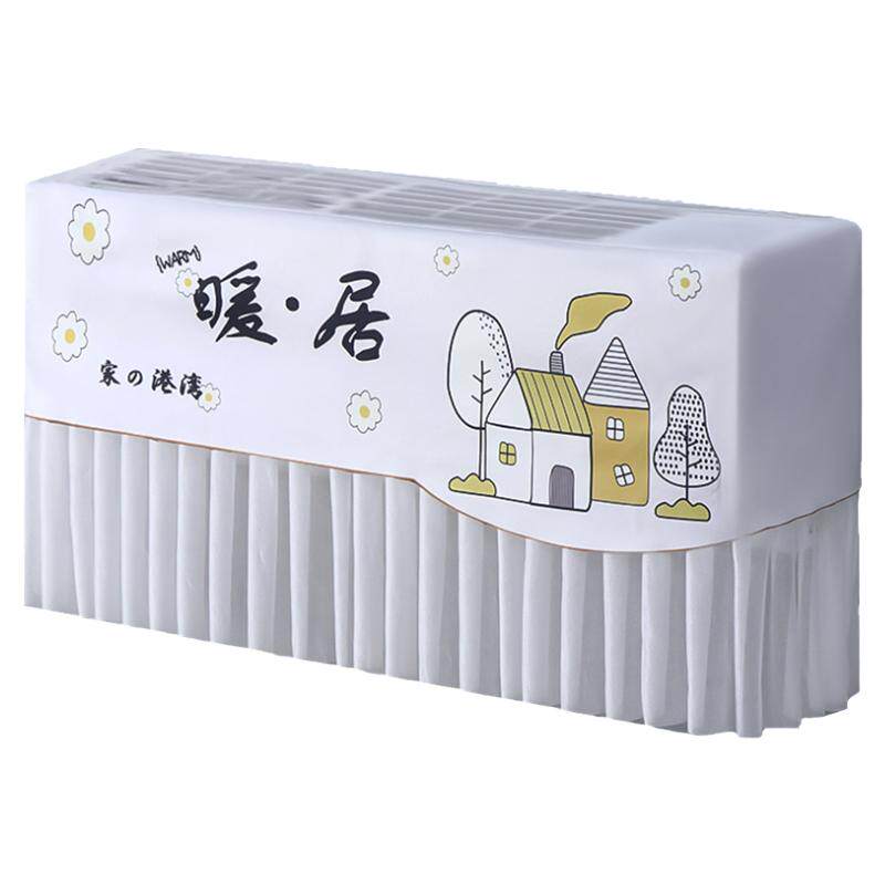 空调防尘罩挂机罩免安装空调挡风帘2025新款内机挂式罩子开机不取