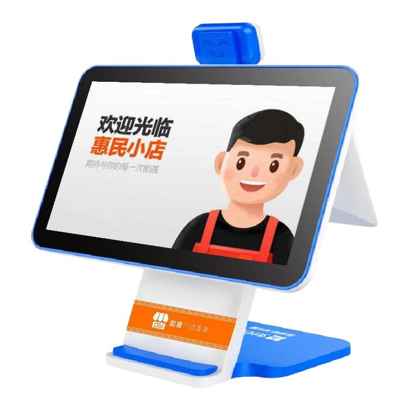 阿里巴巴如意收银机商超便利店