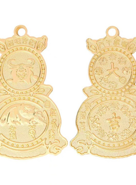 李居明2026马年压胜钱福慧双赢压胜岁钱新年十二生肖吉祥物