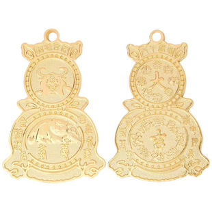 李居明2026马年压胜钱福慧双赢压胜岁钱新年十二生肖吉祥物