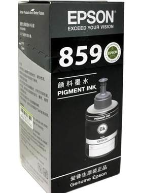 爱普生原装859墨水L1455M205