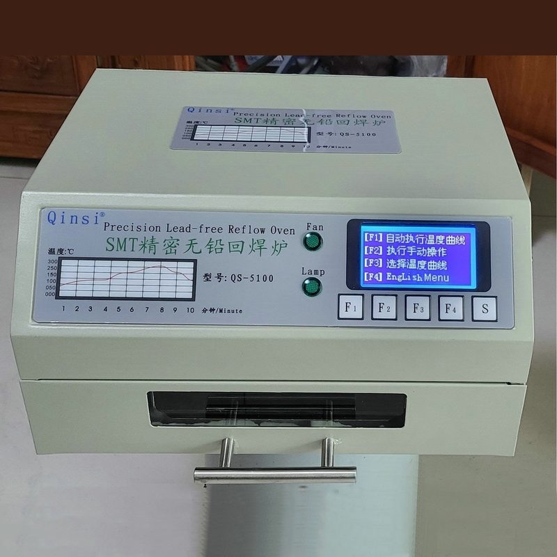 QS-5100小型回流焊机桌面抽屉式无铅回流焊炉SMT贴片焊接机回流炉
