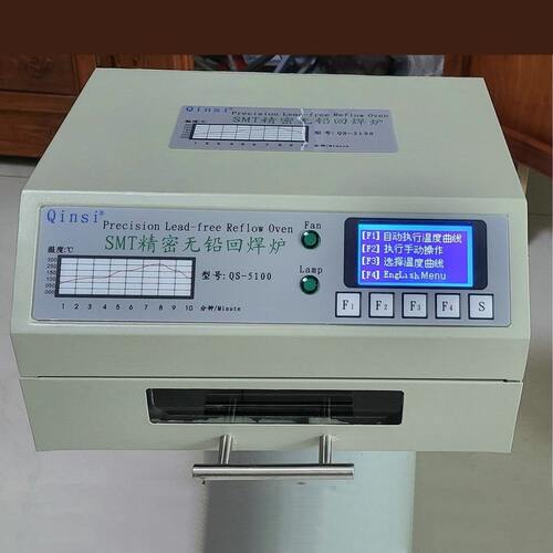 QS-5100小型回流焊机桌面抽屉式无铅回流焊炉SMT贴片焊接机回流炉