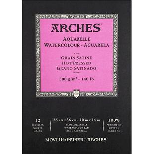 法国ARCHES阿诗棉浆水彩本/水彩纸本 单面封胶300g细纹中粗粗纹 棉桨水彩纸专业绘画水彩画纸