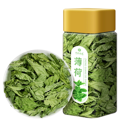中广德盛薄荷柠檬茶2罐夏日冷泡