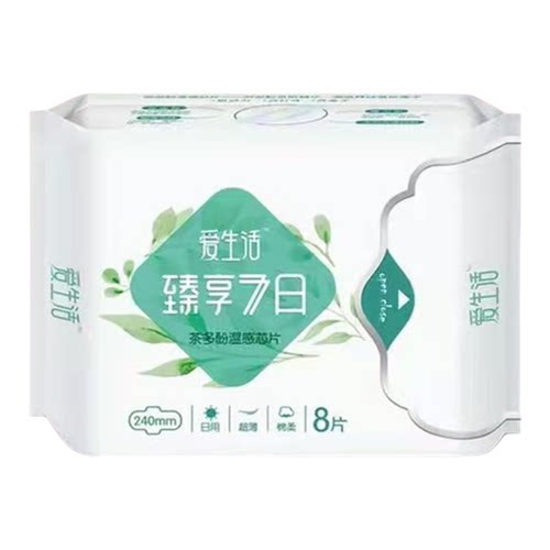 绿叶爱生活卫生巾臻享7日用240mm姨妈巾超薄亲肤柔棉透气茶多酚芯