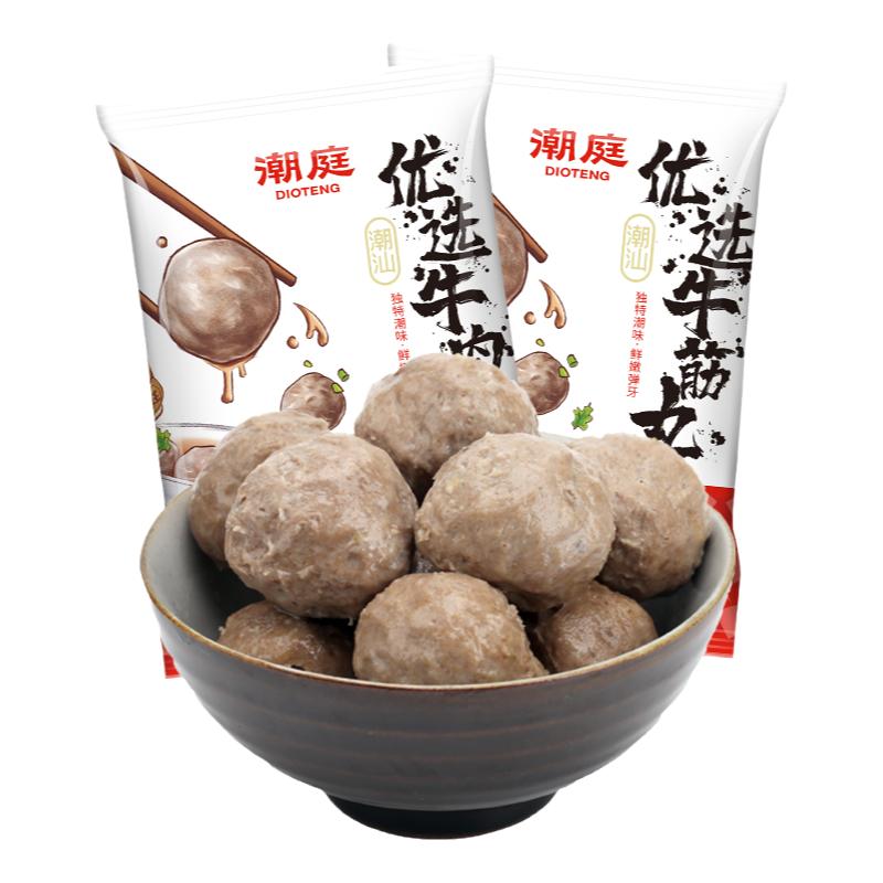 【蜜蜂心愿社】潮庭优选牛肉丸牛筋丸双拼组合