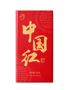 新茶凤宁号中国红云南滇红茶叶高香花香礼盒单泡便携古树凤庆
