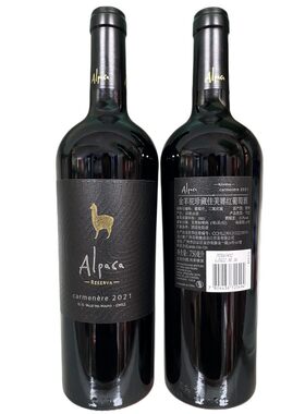 珍藏级佳美娜ALPACA金羊驼红酒