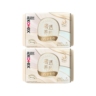 【淘宝秒杀】高洁丝奢透养肤B5日用卫生巾超薄防漏舒缓日用
