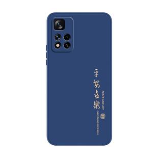适用红米note11tpro手机壳小米note11tpro+保护套redmi新款noto11tpor十全包防摔n0te硅胶软壳5g创意外壳男女