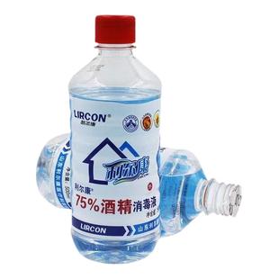 利尔康75%酒精消毒液500ml*5瓶家用皮肤伤口器械物品杀菌75度乙醇