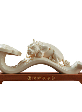 财源滚滚招财陶瓷貔貅如意摆件